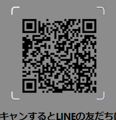 LINEアプリの友だち検索画面